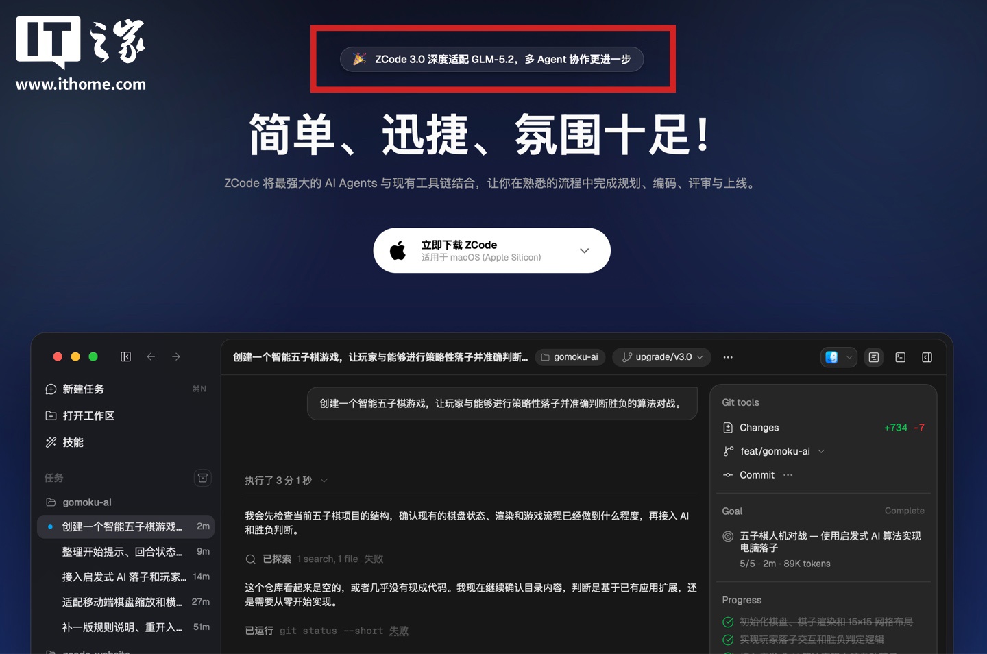 聚焦2026世界杯：赛程、数据与热门看点 - 米兰体育