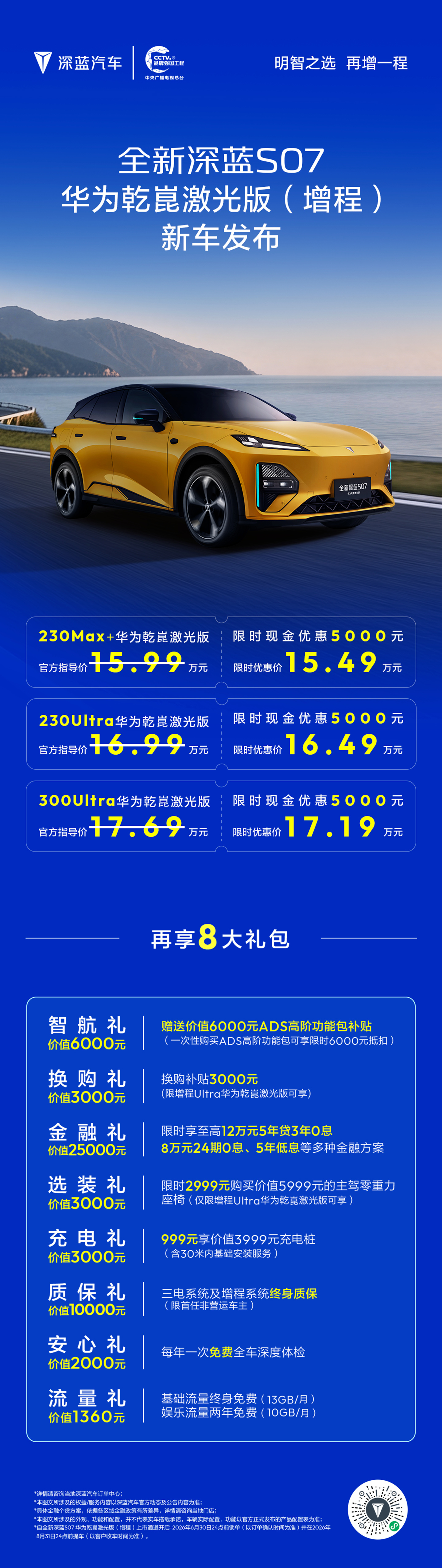 聚焦2026世界杯：赛程、数据与热门看点 - 米兰体育