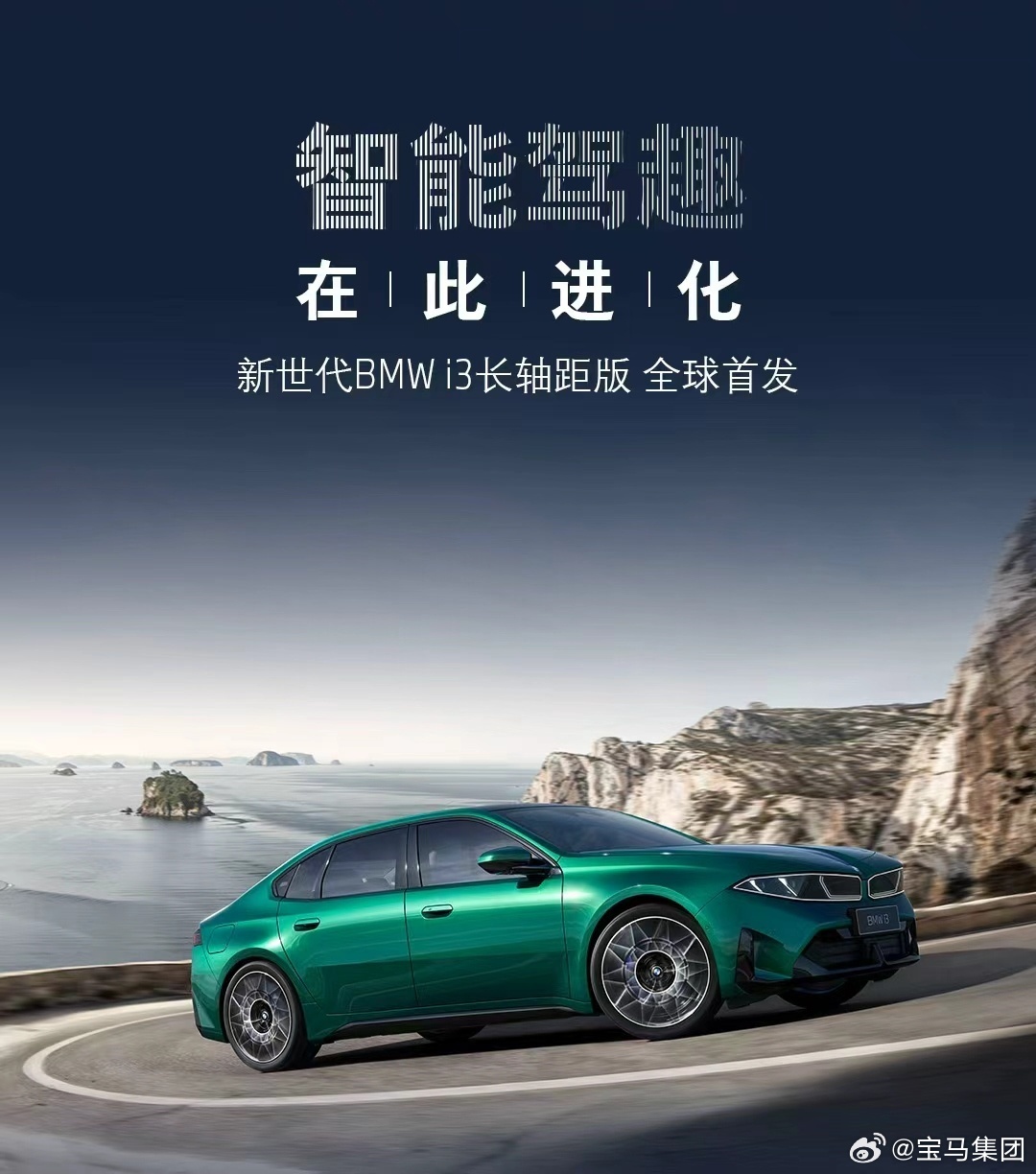 聚焦2026世界杯：赛程、数据与热门看点 - 米兰体育