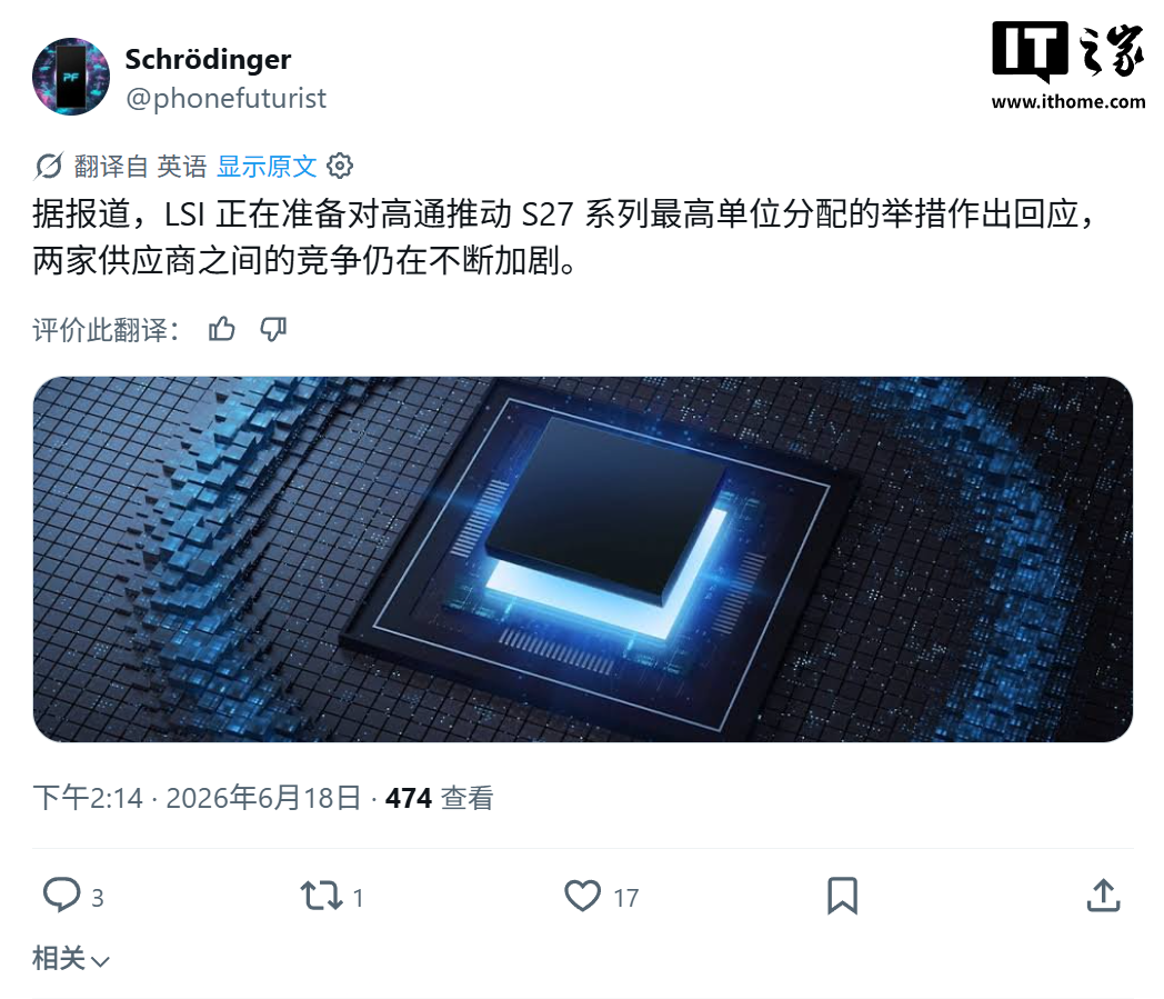 聚焦2026世界杯：赛程、数据与热门看点 - 米兰体育