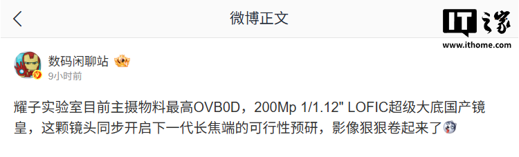 深入分析2026世界杯赛事，洞悉比赛奥秘。 - 米兰体育