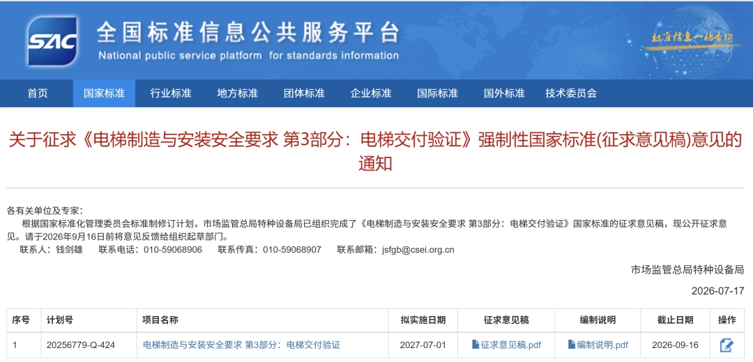 深入分析2026世界杯赛事，洞悉比赛奥秘。 - 米兰体育